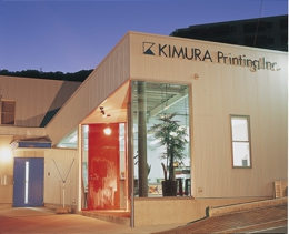 KIMURA外観.jpg