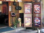 囲炉茶屋看板･スライドショー.jpg