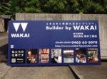 WAKAI.JPG