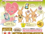 NEWわがまま工房A4チラシ2.jpg