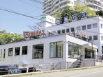 GAS本社看板.jpg