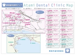 熱海市医師会MAP.jpg
