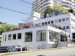 GAS本社看板.jpg